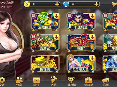 移动电玩全新